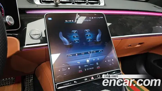 Mercedes-Benz S-Class 2022 — Şəkil 31/40