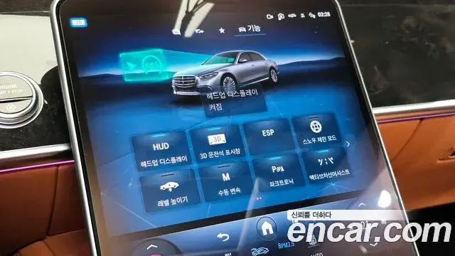 Mercedes-Benz S-Class 2022 — Şəkil 11/40