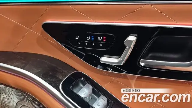 Mercedes-Benz S-Class 2022 — Şəkil 29/40