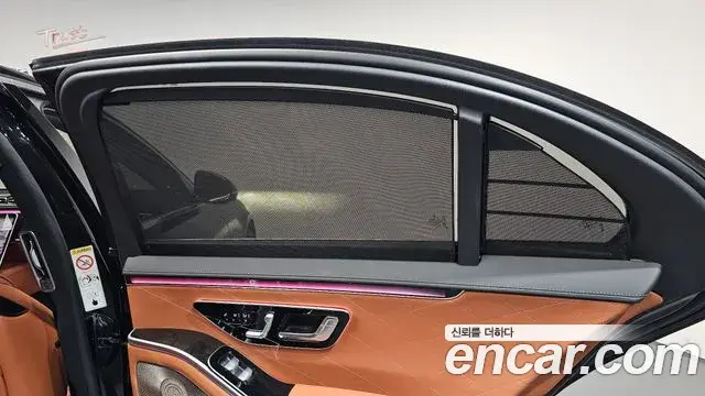 Mercedes-Benz S-Class 2022 — Şəkil 12/40