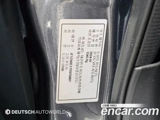 Toyota GR86 2024 — Şəkil 8/20