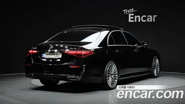 Mercedes-Benz S-Class 2023 — Şəkil 29/33