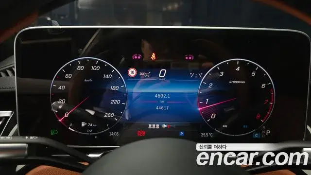 Mercedes-Benz S-Class 2023 — Şəkil 14/33