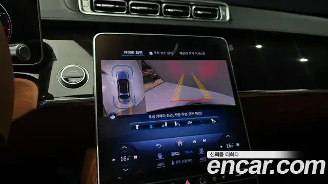 Mercedes-Benz S-Class 2023 — Şəkil 19/33