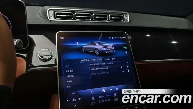 Mercedes-Benz S-Class 2023 — Şəkil 20/33