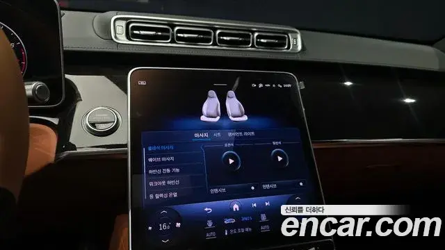 Mercedes-Benz S-Class 2023 — Şəkil 13/33
