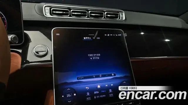 Mercedes-Benz S-Class 2023 — Şəkil 15/33