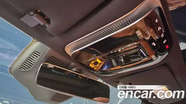 Mercedes-Benz S-Class 2023 — Şəkil 12/33