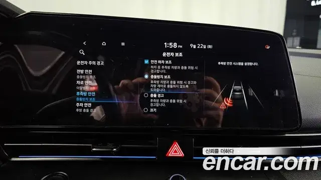 Hyundai Avante 2020 — Фото 17/20