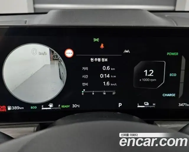 Kia K5 2025 — ფოტო 15/20