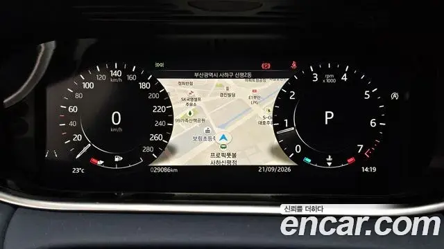 Land Rover Range Rover Evoque 2021 — Photo 20/36