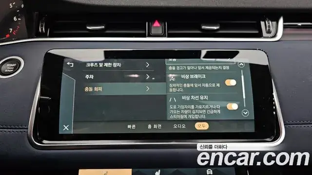 Land Rover Range Rover Evoque 2021 — Photo 2/36