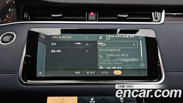Land Rover Range Rover Evoque 2021 — Photo 27/36