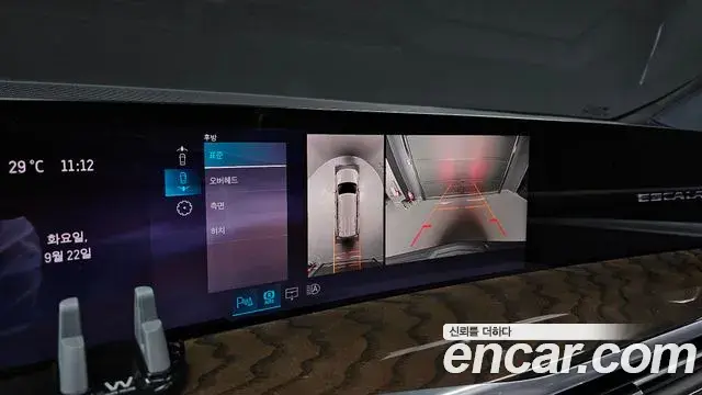 Cadillac Escalade 2026 — Şəkil 2/20