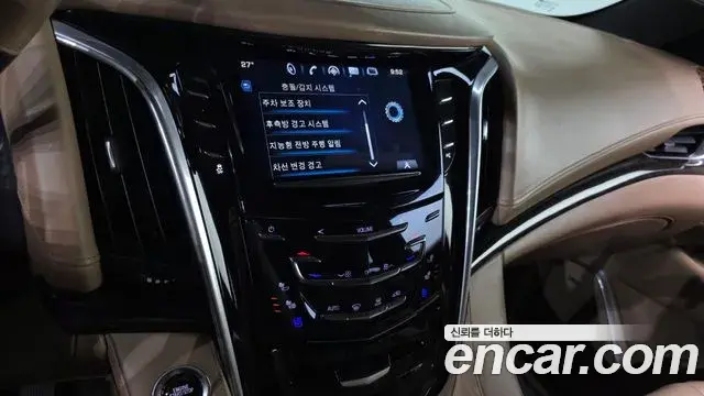 Cadillac Escalade 2020 — Photo 7/20