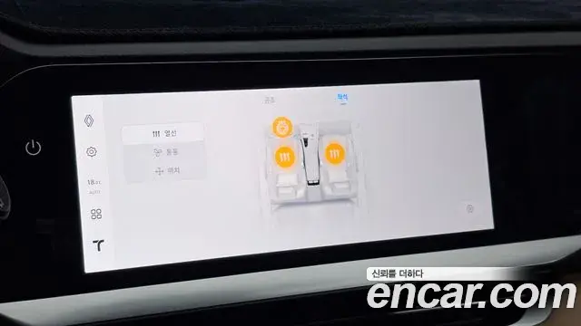 Renault Samsung Grand Koleos 2025 — Photo 36/38