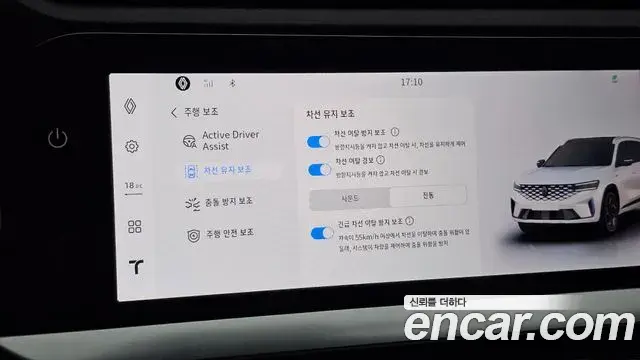 Renault Samsung Grand Koleos 2025 — Photo 34/38