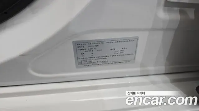 Mercedes-Benz E-Class 2026 — Photo 20/20