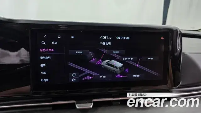 Kia Carnival 2020 — Фото 15/20