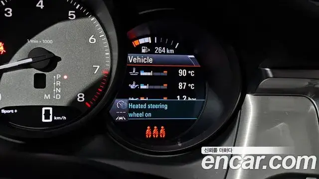 Porsche Macan 2022 — Şəkil 6/42