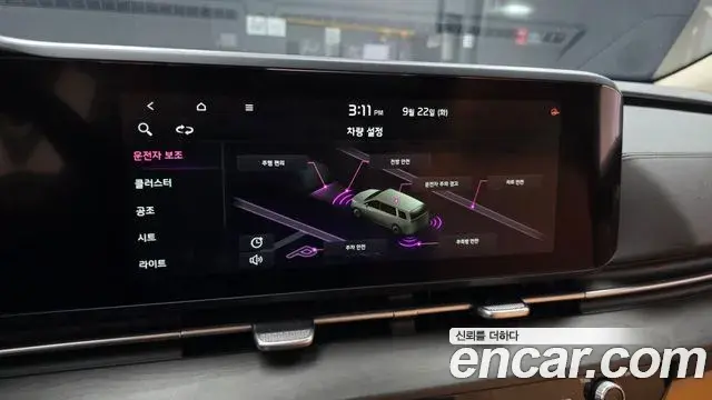 Kia Carnival 2020 — Фото 17/20