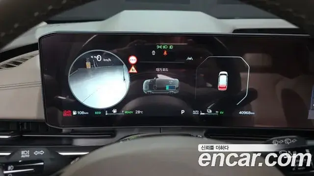 Kia Carnival 2024 — Şəkil 17/20