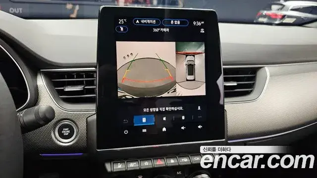 Renault Samsung Arkana 2026 — ფოტო 6/35