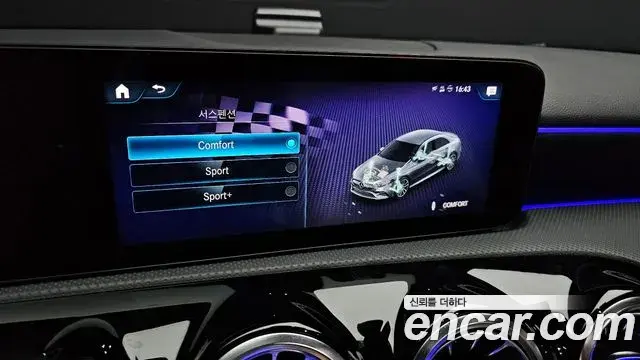 Mercedes-Benz A-Class 2021 — Фото 18/20