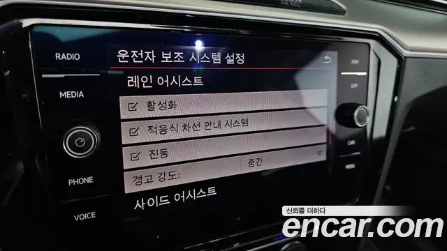 Volkswagen Arteon 2019 — Şəkil 32/33