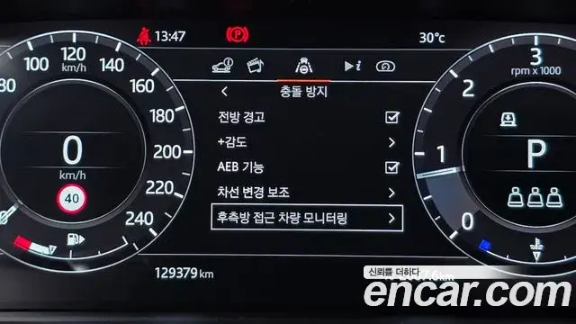 Land Rover Range Rover Sport 2020 — Фото 16/20