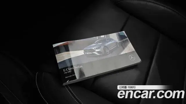 Mercedes-Benz E-Class 2021 — Фото 16/20