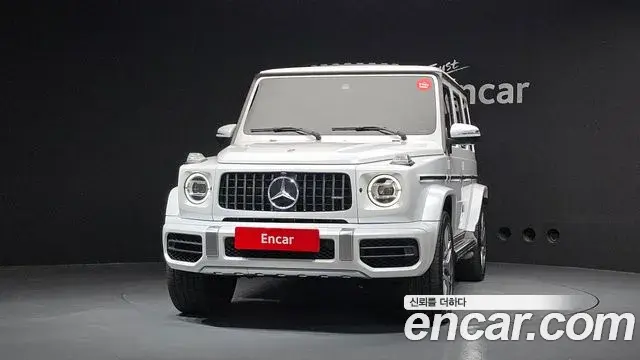 Mercedes-Benz G-Class 2023 — Şəkil 18/20