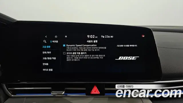 Hyundai Avante 2020 — Фото 17/20