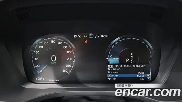 Volvo XC60 2021 — ფოტო 28/34