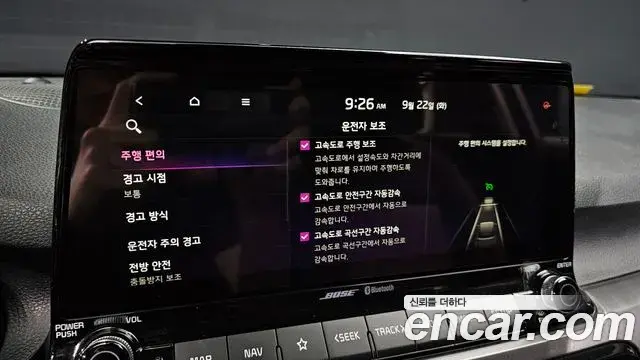 Kia Seltos 2019 — Photo 17/37
