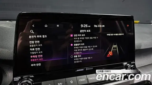 Kia Seltos 2019 — Photo 32/37
