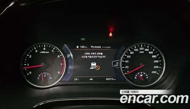 Kia Seltos 2019 — Photo 21/37