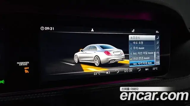 Mercedes-Benz S-Class 2019 — Фото 16/20