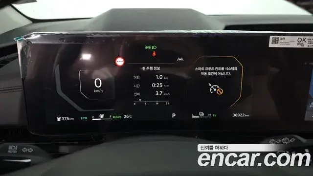 Kia Carnival 2025 — ფოტო 12/31