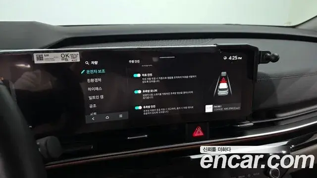 Kia Carnival 2025 — ფოტო 19/31