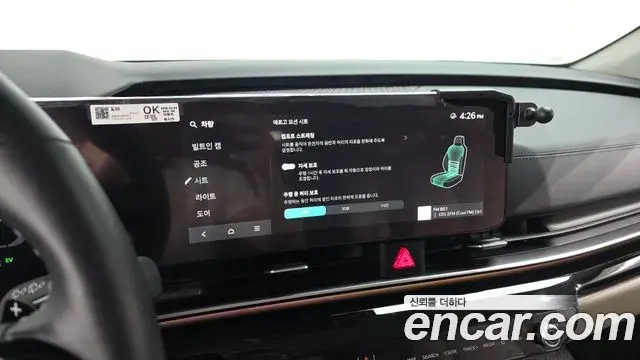 Kia Carnival 2025 — ფოტო 4/31