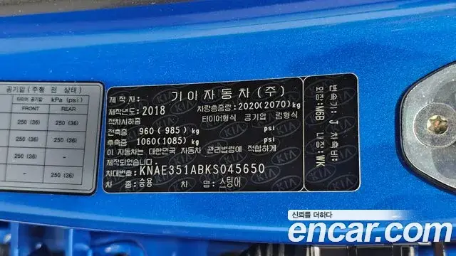 Kia Stinger 2018 — Photo 15/32