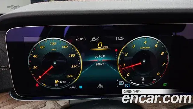 Mercedes-Benz E-Class 2023 — Фото 8/20