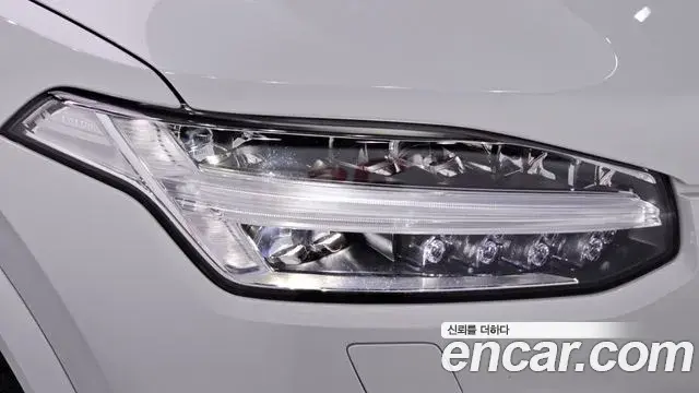 Volvo XC90 2020 — Şəkil 33/38