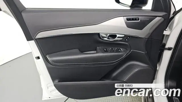 Volvo XC90 2020 — Şəkil 25/38