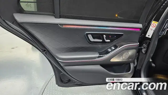 Mercedes-Benz S-Class 2022 — Photo 22/34