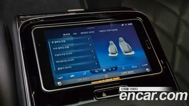 Mercedes-Benz S-Class 2022 — Photo 9/34