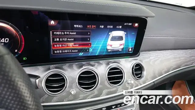 Mercedes-Benz E-Class 2022 — Фото 15/20