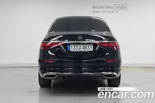Mercedes-Benz S-Class 2022 — Фото 3/19