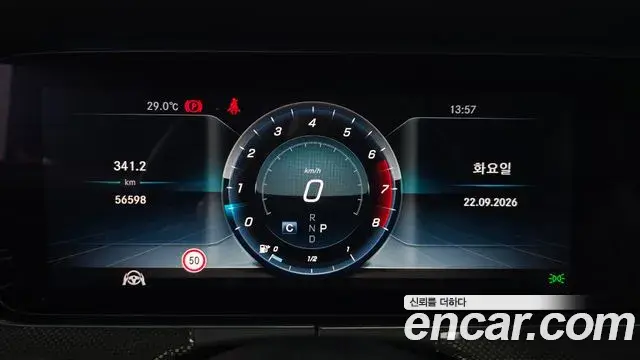 Mercedes-Benz E-Class 2018 — Фото 8/20